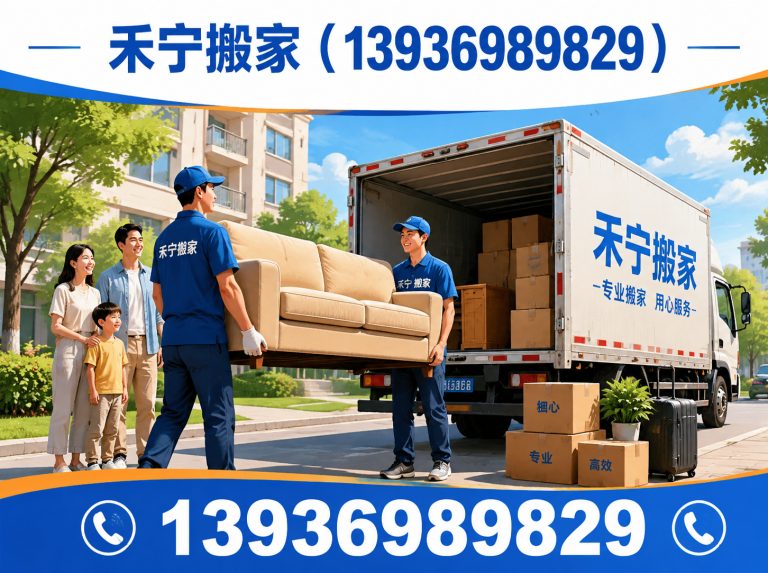 让胡路区家具拆装打包展示图