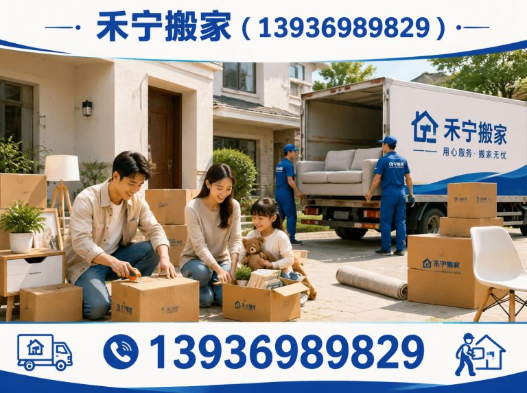 让胡路区家庭搬家展示图