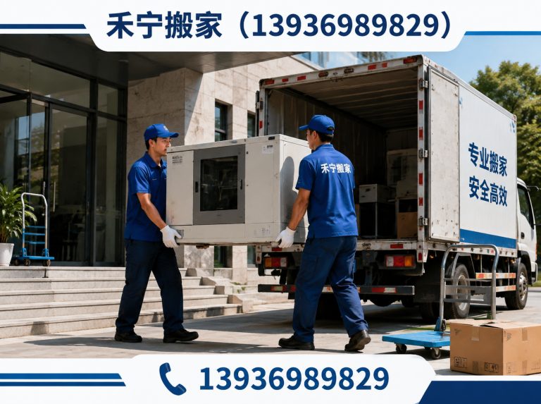 让胡路区大庆搬家展示图